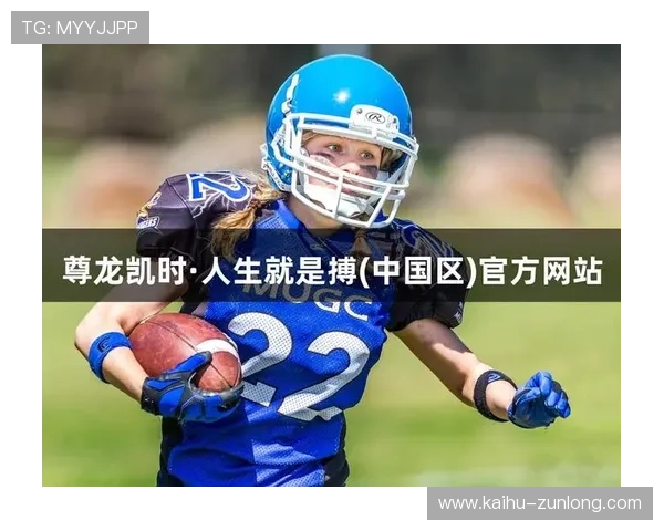 凯时尊龙人生就是博-注册为新手提供详细指导,轻松掌握游戏技巧